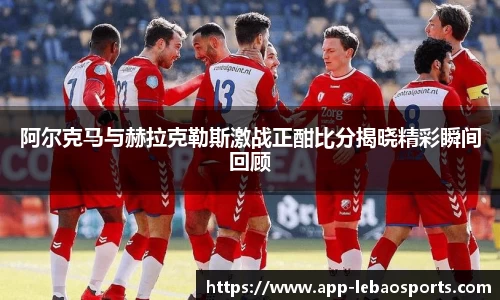 乐宝体育APP