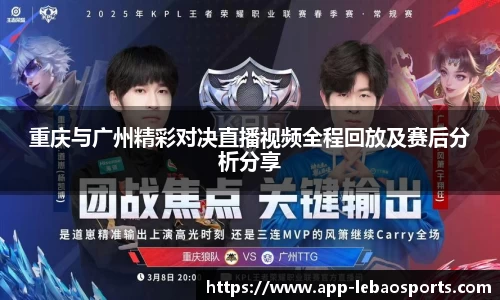 乐宝体育APP