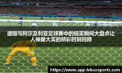 乐宝体育官方网站