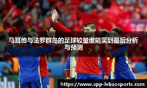 乐宝体育首页