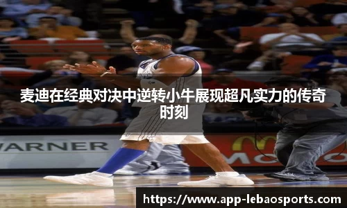 乐宝体育APP