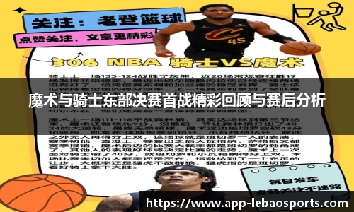 乐宝体育平台