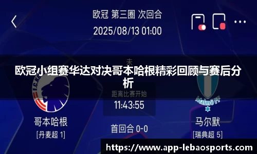 乐宝体育官方网站