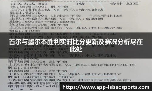 乐宝体育首页