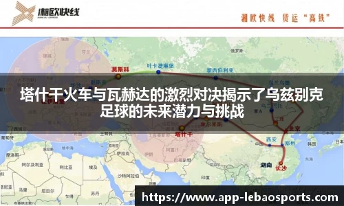 乐宝体育平台