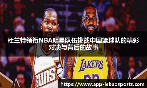乐宝体育首页