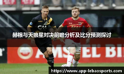 乐宝体育APP