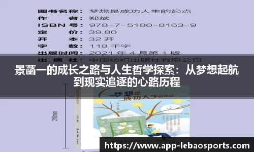 乐宝体育APP