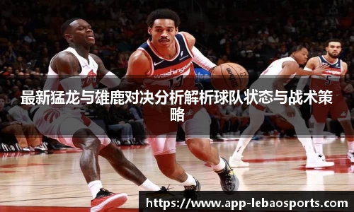 乐宝体育平台