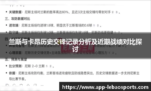 乐宝体育首页