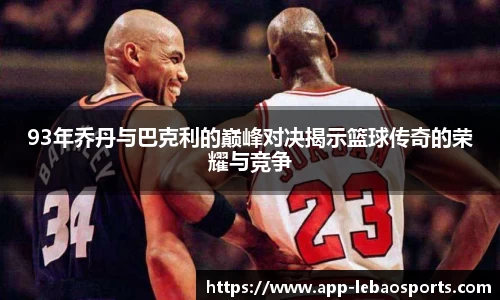乐宝体育首页