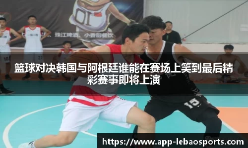 乐宝体育平台
