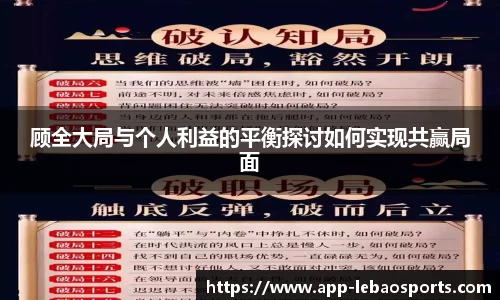 乐宝体育平台