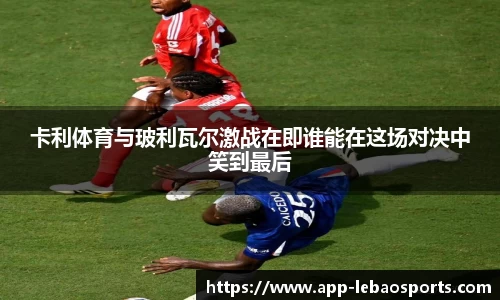 乐宝体育平台