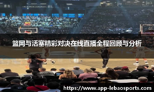 乐宝体育官方网站