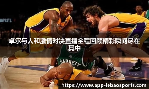 乐宝体育平台