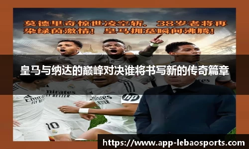 乐宝体育官方网站