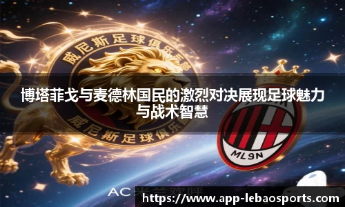 乐宝体育首页