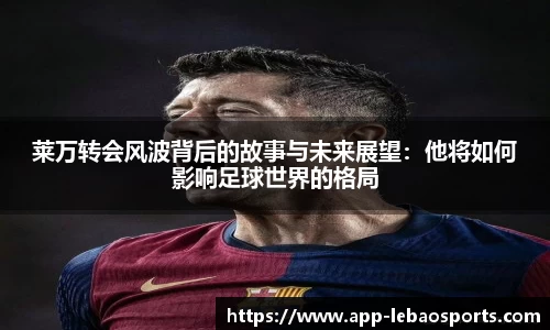乐宝体育官方网站