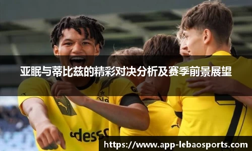 乐宝体育平台