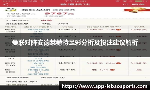 乐宝体育平台
