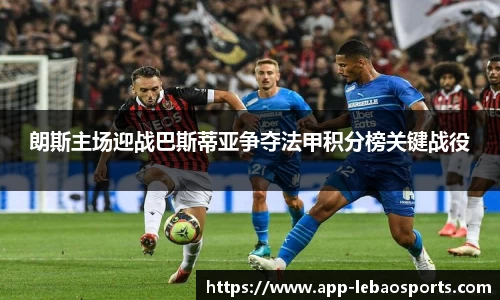 乐宝体育APP