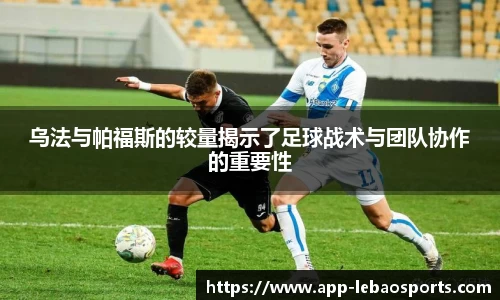 乐宝体育APP