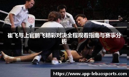 乐宝体育官方网站