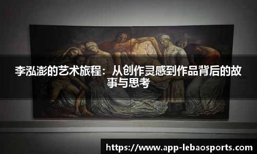 乐宝体育平台