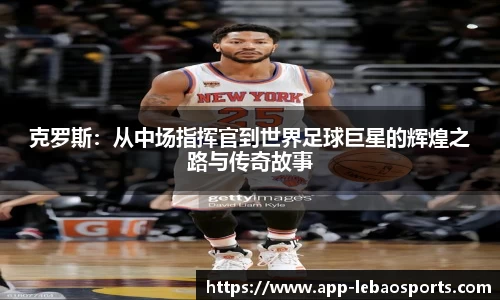 乐宝体育官方网站