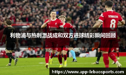 乐宝体育平台