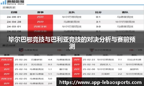 乐宝体育官方网站