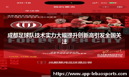 乐宝体育平台