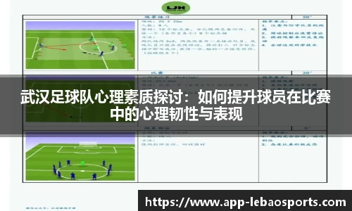 乐宝体育首页