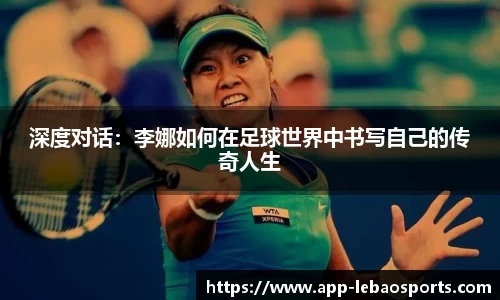 乐宝体育官方网站
