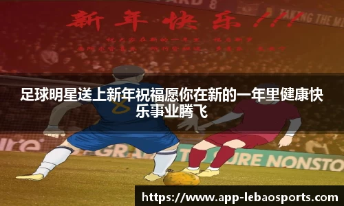 乐宝体育首页