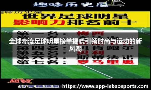 乐宝体育平台