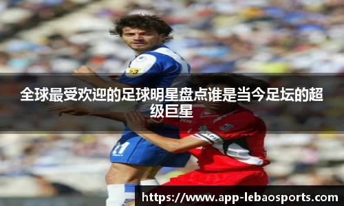 乐宝体育APP