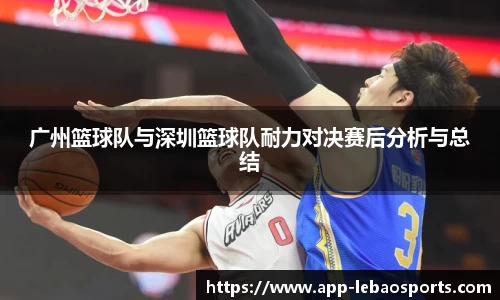 乐宝体育平台