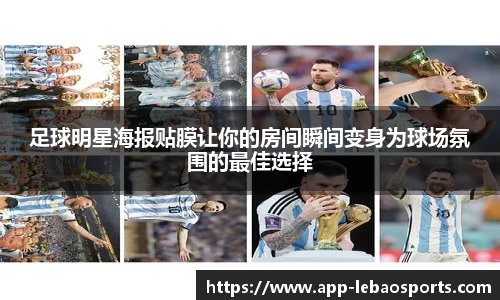 乐宝体育官方网站