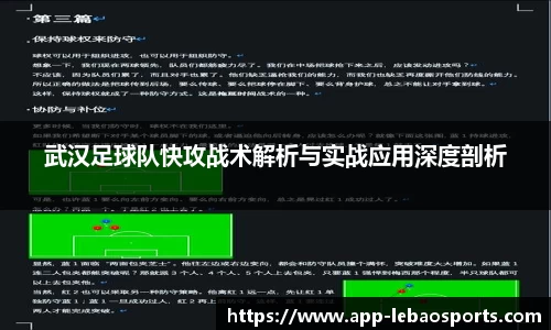 乐宝体育首页