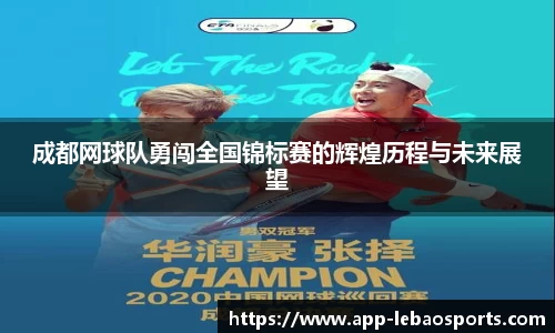 乐宝体育APP