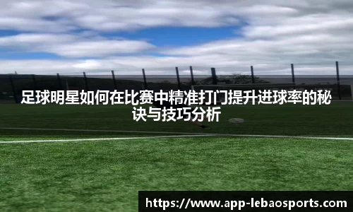 乐宝体育官方网站