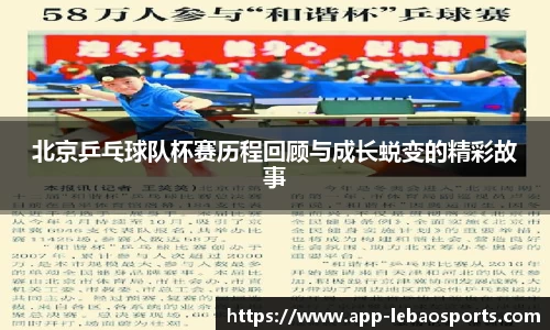 乐宝体育首页