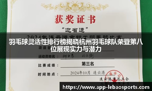 乐宝体育首页