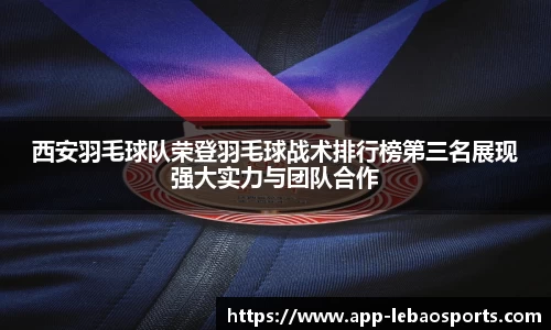 乐宝体育平台