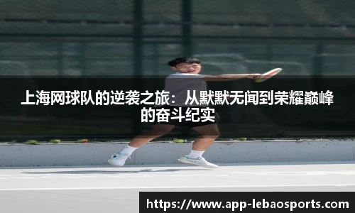 乐宝体育官方网站