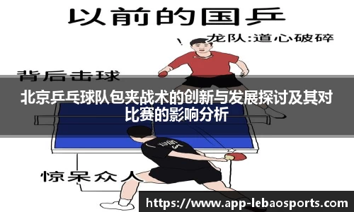 乐宝体育APP