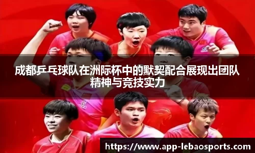 乐宝体育官方网站