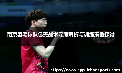 乐宝体育官方网站